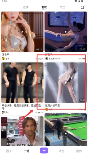 芝麻秀最新手机版 芝麻秀最新手机版