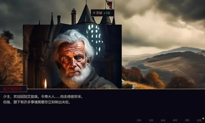 Ȩı֮ͥ(����������Ϸ)v2.1 ��׿���ͼ