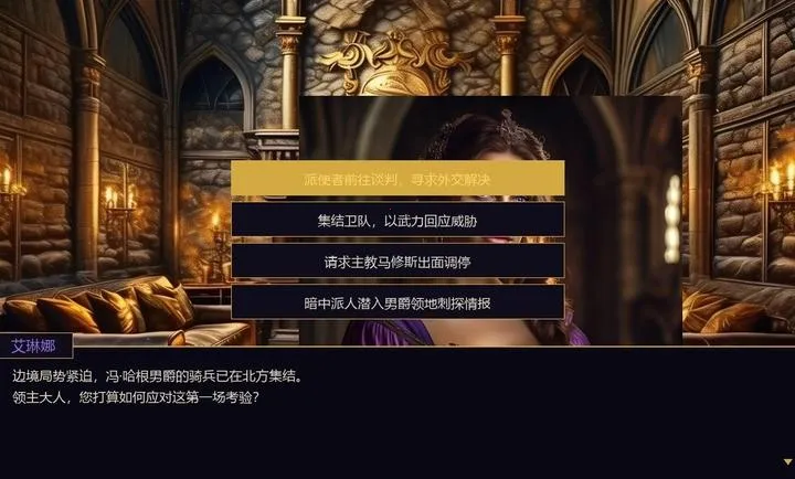 Ȩı֮ͥ(����������Ϸ)v2.1 ��׿���ͼ