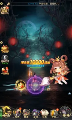 ʦ���޵������ֻ���v1.0.0 ��Ѱ��ͼ