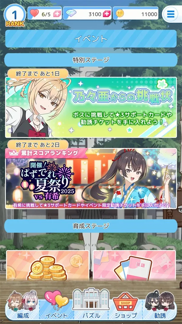 不时轻声地以俄语遮羞的邻座艾莉同学(三消游戏玩法) 不时轻声地以俄语遮羞的邻座艾莉同学(三消游戏玩法)