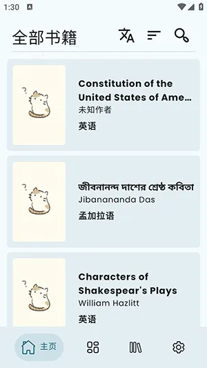 Wikisource Reader�Ķ�����2026���ذ�װv1.4.5 �ٷ������ͼ