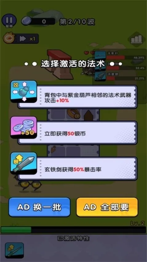 开局一个包(策略对战游戏) 开局一个包(策略对战游戏)