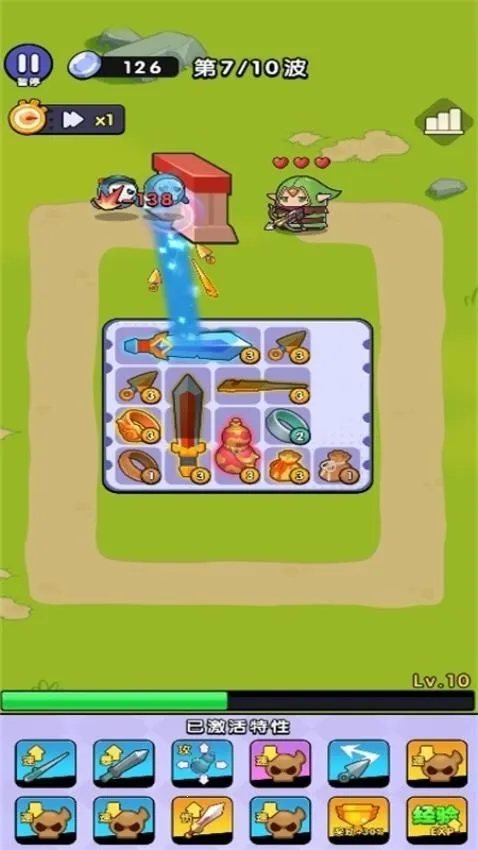 ����һ����(���Զ�ս��Ϸ)v1.0.1 ��׿���ͼ