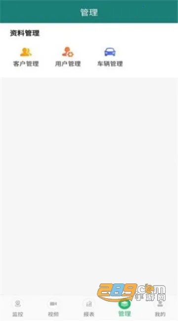 �ײ鳵2026���°汾v3.2.35 ��׿���ͼ