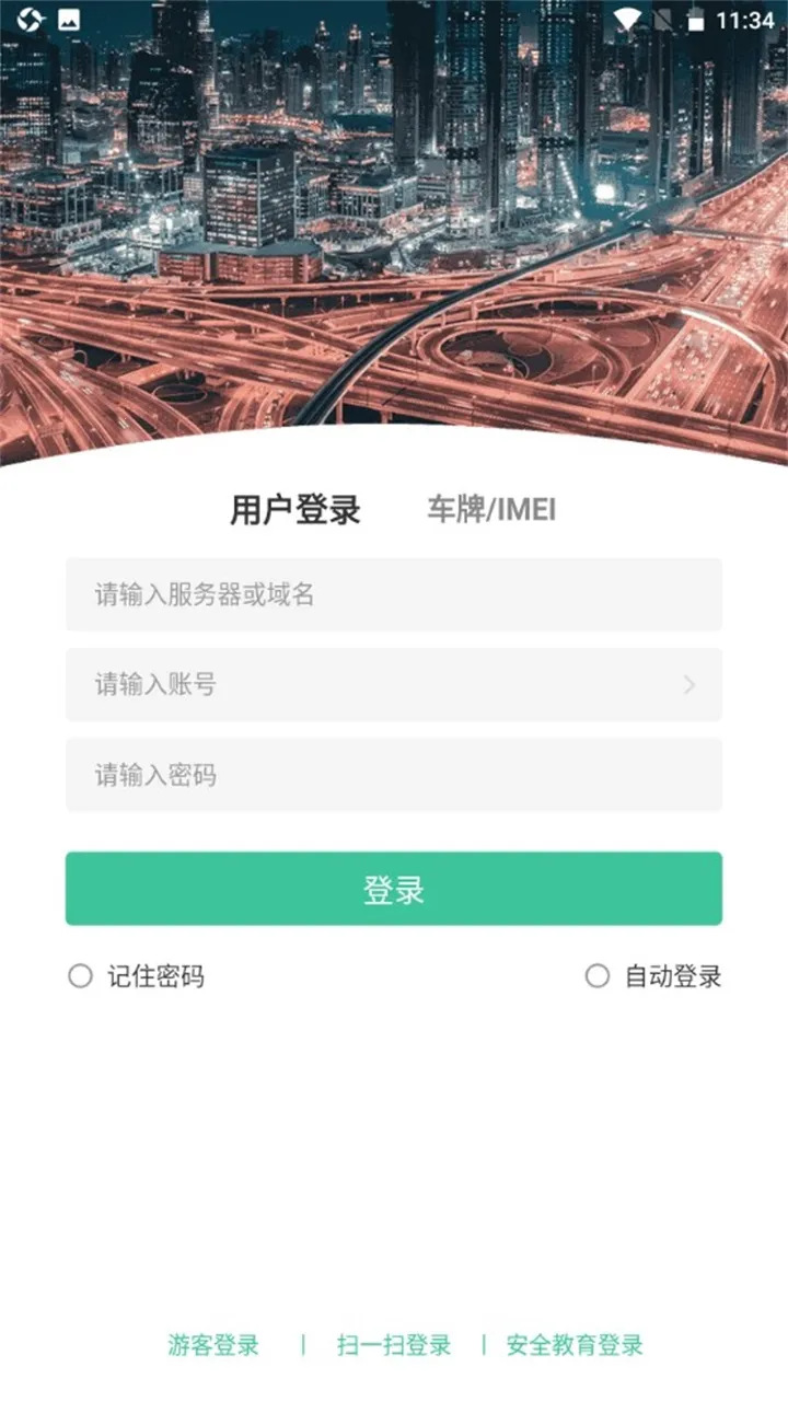 �ײ鳵2026���°汾