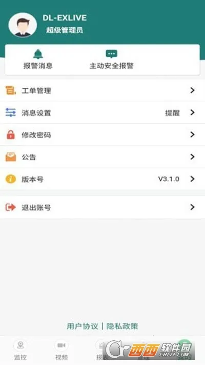 �ײ鳵2026���°汾v3.2.35 ��׿���ͼ