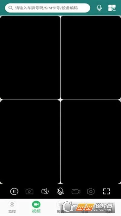 �ײ鳵2026���°汾v3.2.35 ��׿���ͼ