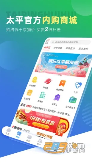 ̫ƽ�ݻ������ֻ���v4.7.7 ��Ѱ��ͼ