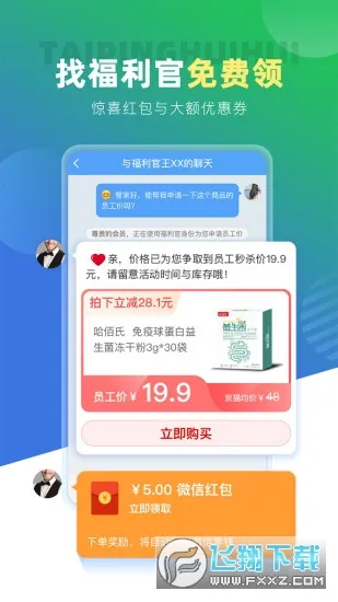 ̫ƽ�ݻ������ֻ���v4.7.7 ��Ѱ��ͼ