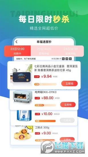 ̫ƽ�ݻ������ֻ���v4.7.7 ��Ѱ��ͼ