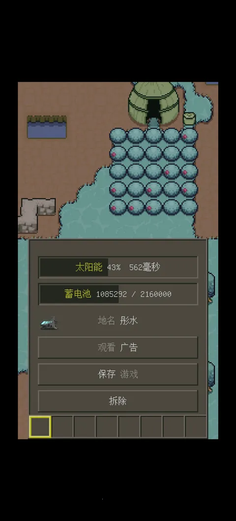 土木世界2026最新版本 土木世界2026最新版本