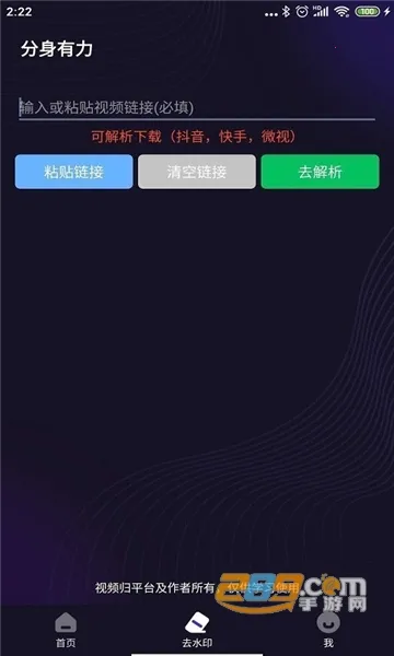 ��������2026���ذ�װv2.5.4 �ֻ����ͼ