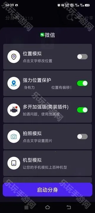 分身有力2026下载安装 分身有力2026下载安装
