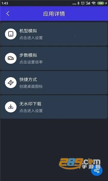 ��������2026���ذ�װv2.5.4 �ֻ����ͼ