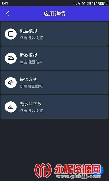 ��������2026���ذ�װv2.5.4 �ֻ����ͼ