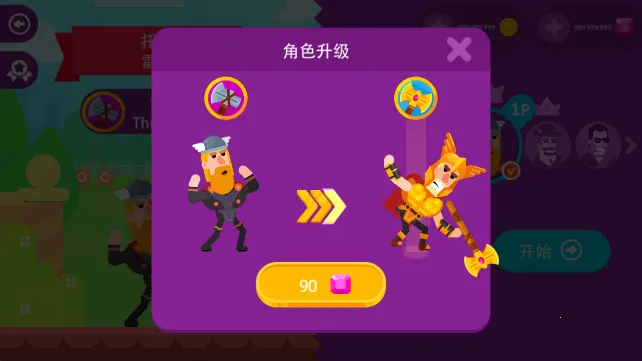 �ռ�����������Mod���ײ˵�