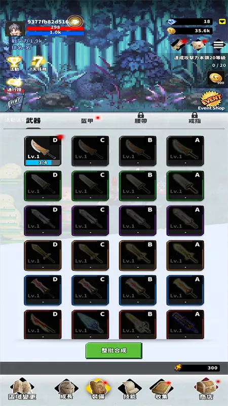 f��ð�ռ�1.9�ƽ��v2.07.01 �ֻ����ͼ