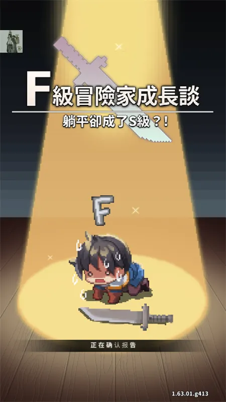 f��ð�ռ�1.9�ƽ��v2.07.01 �ֻ����ͼ