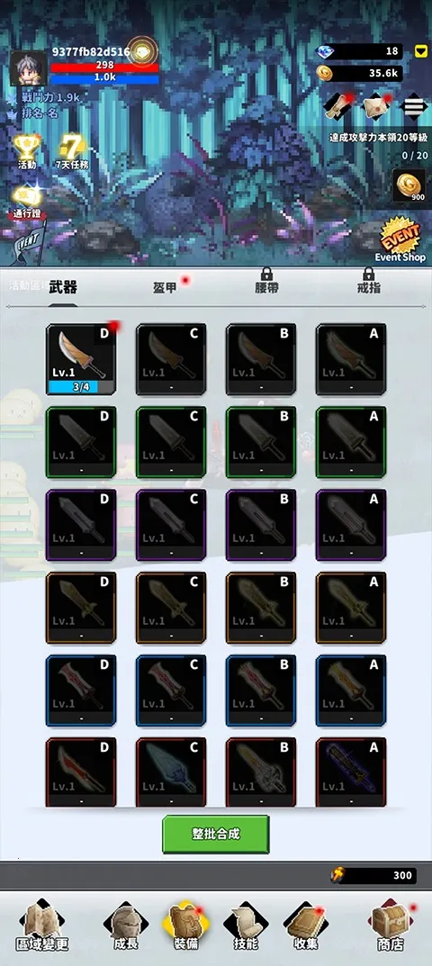 f级冒险家1.9破解版 f级冒险家1.9破解版