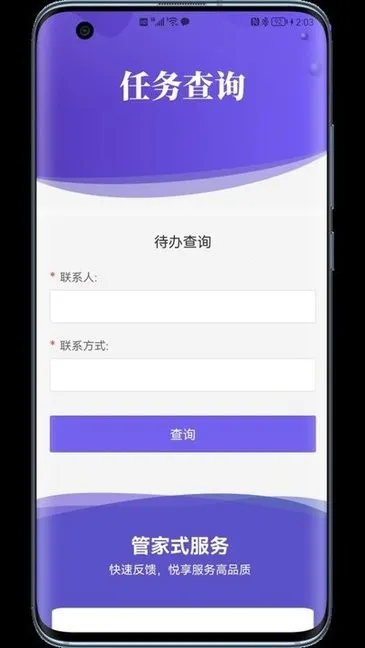 �³�����2026�ٷ����°汾v1.0 �ֻ����ͼ