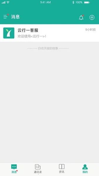 ����һҽ����(ҽ����������ƽ̨)v1.3.8 �ֻ����ͼ