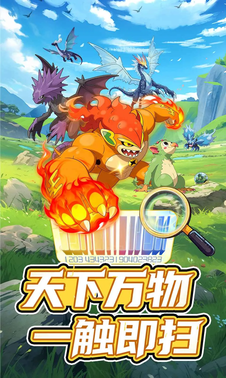 ���ᣡѵ���������ֻ���v0.2.3 ��׿���ͼ