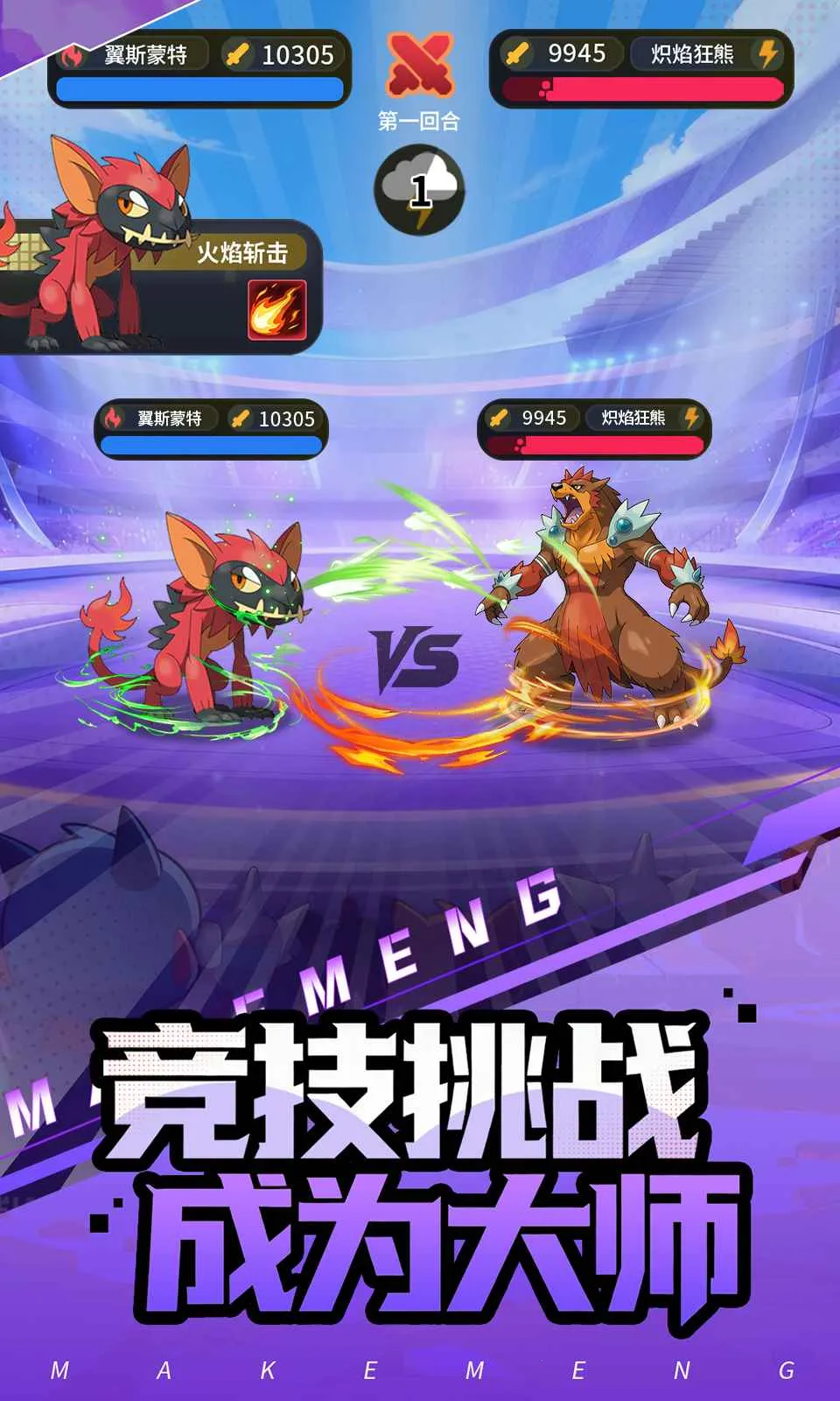 ���ᣡѵ���������ֻ���v0.2.3 ��׿���ͼ