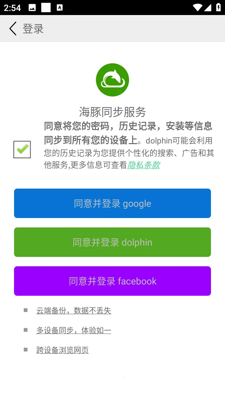 ���������2026���ذ�װv11.3.4 �ֻ����ͼ