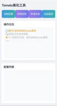 tomato��������(��Ϸ��������)v2.0 �ٷ������ͼ