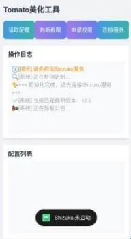 tomato��������(��Ϸ��������)