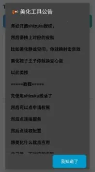 tomato��������(��Ϸ��������)v2.0 �ٷ������ͼ