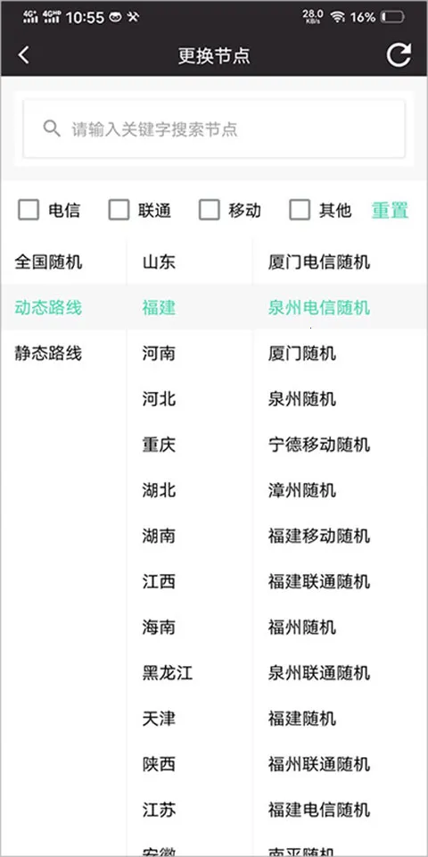 ��������(IP��ַ�޸�����)