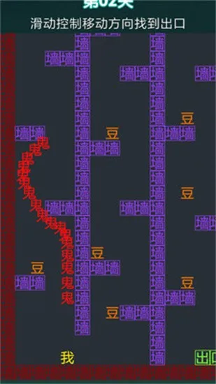 �־��Թ�(�Թ�ð����Ϸ)v1.1 ��׿���ͼ