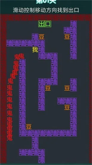 �־��Թ�(�Թ�ð����Ϸ)v1.1 ��׿���ͼ