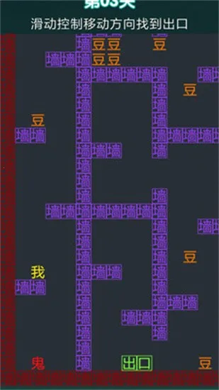 �־��Թ�(�Թ�ð����Ϸ)v1.1 ��׿���ͼ