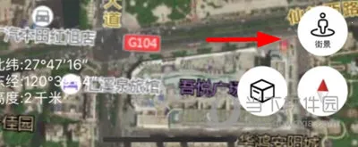 元地球Earth(地球卫星地图) 元地球Earth(地球卫星地图)