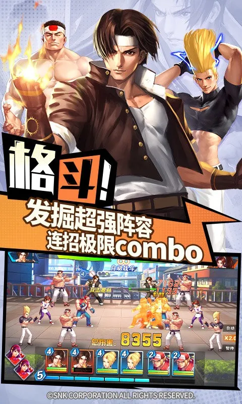 ȭ����Ѱ�׿���ֻ���v1.0.8 ��׿���ͼ