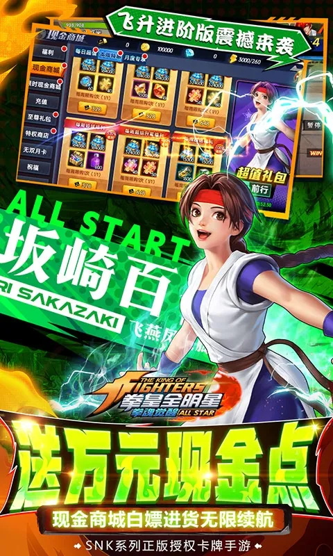 ȭ����Ѱ�׿���ֻ���v1.0.8 ��׿���ͼ