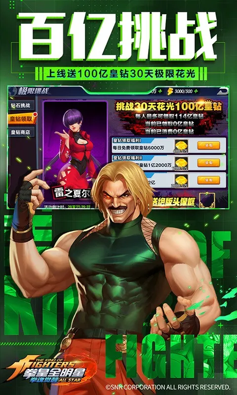 ȭ����Ѱ�׿���ֻ���v1.0.8 ��׿���ͼ