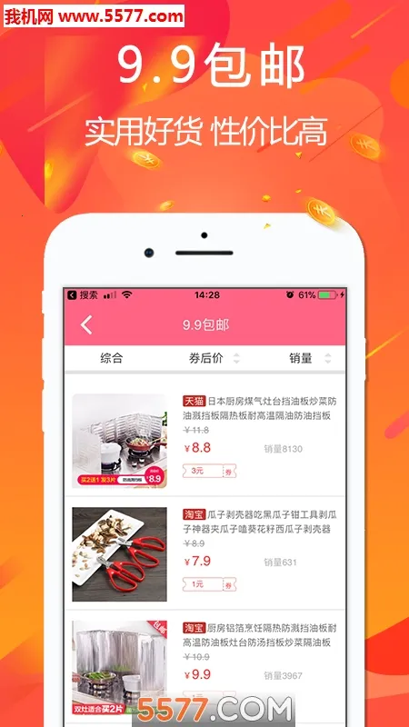 �ð�2026�ٷ�����v4.7.6 �ٷ������ͼ