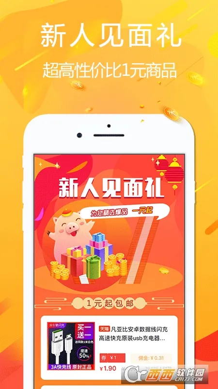 �ð�2026�ٷ�����v4.7.6 �ٷ������ͼ