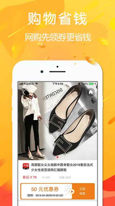 �ð�2026�ٷ�����v4.7.6 �ٷ������ͼ