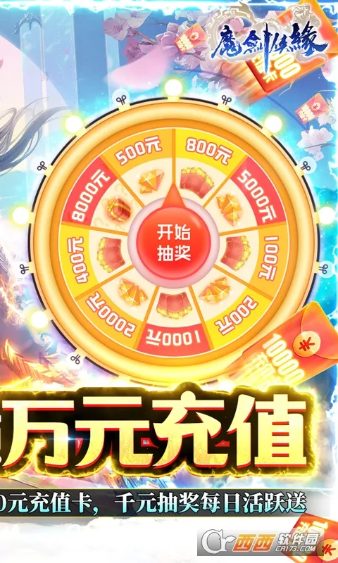 ħ����Ե2026���°汾v1.1.9.2 ��׿���ͼ