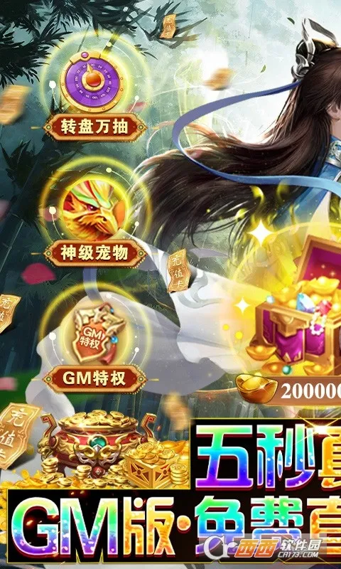 ħ����Ե2026���°汾v1.1.9.2 ��׿���ͼ