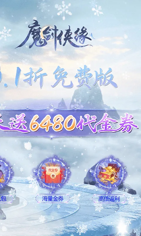 ħ����Ե2026���°汾v1.1.9.2 ��׿���ͼ