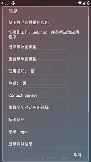 KR�ڲ�����ȫ��(��Ϸ��������)vKRNB520 �ֻ����ͼ