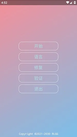 KR�ڲ�����ȫ��(��Ϸ��������)vKRNB520 �ֻ����ͼ