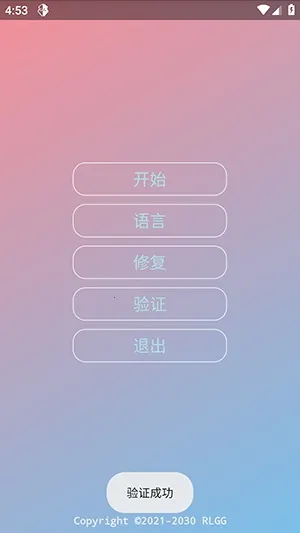 KR�ڲ�����ȫ��(��Ϸ��������)vKRNB520 �ֻ����ͼ