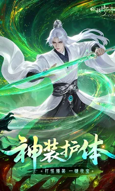 �ݺ����ɽ�(���ɽ���ս��Ϸ)v0.901.031271 �ٷ������ͼ